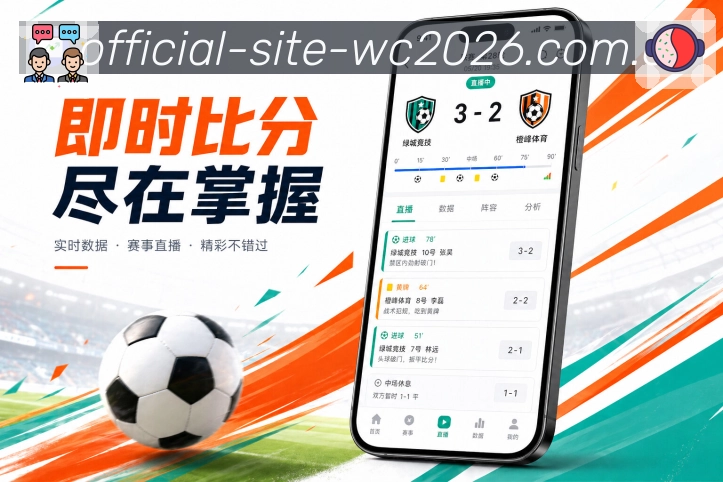 <strong>世界杯买球网站</strong>栏目回看整理预览